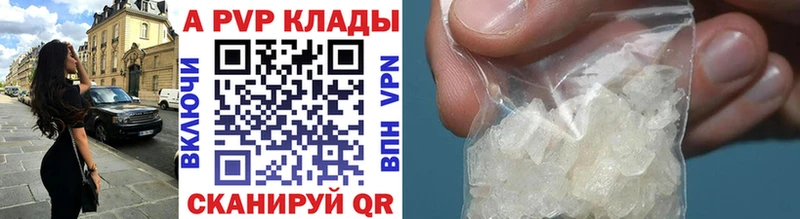 Alpha-PVP Соль  как найти   Костерёво 