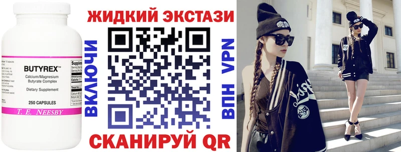 где купить наркоту  Костерёво  БУТИРАТ бутандиол 