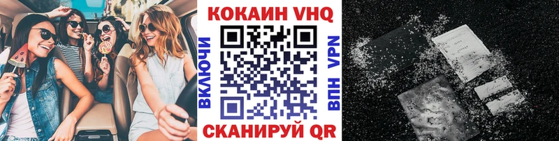 COCAIN Колумбийский  где можно купить наркотик  Костерёво 