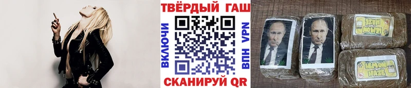 ГАШИШ VHQ  Костерёво 