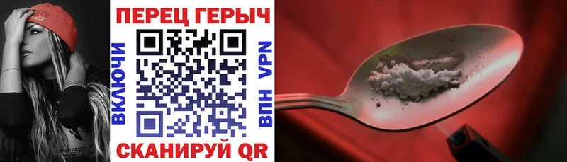 ГЕРОИН белый  купить закладку  даркнет какой сайт  Костерёво 