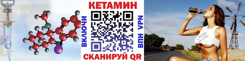 КЕТАМИН VHQ МЕГА Костерёво