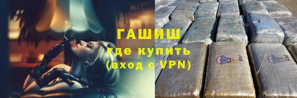 мет Магас