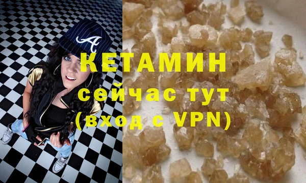 соль курить ск Богданович