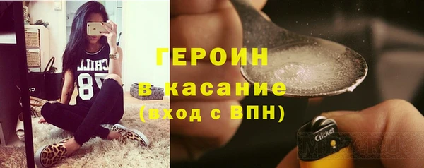 кокаин премиум Медногорск