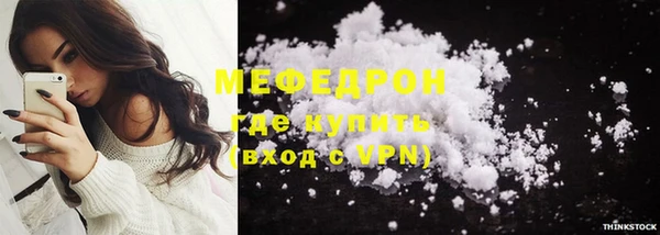 соль курить ск Богданович