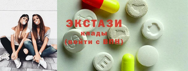 мяу мяу кристалл Мегион