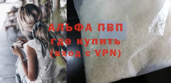 соль курить ск Богданович