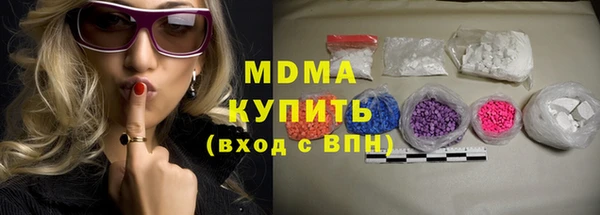 соль курить ск Богданович