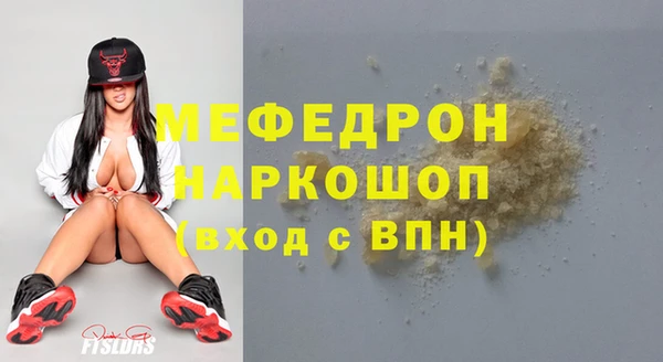 винт Каменск-Шахтинский