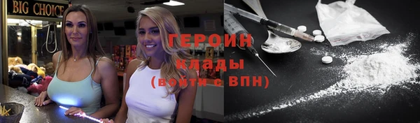 jwh Богородицк