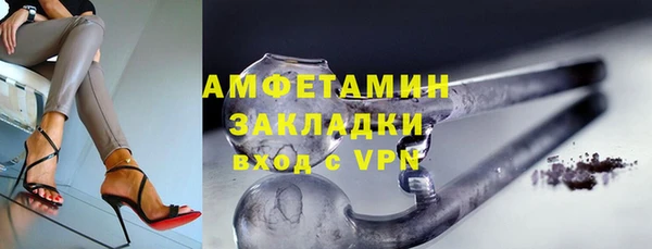 МДМА Богородск