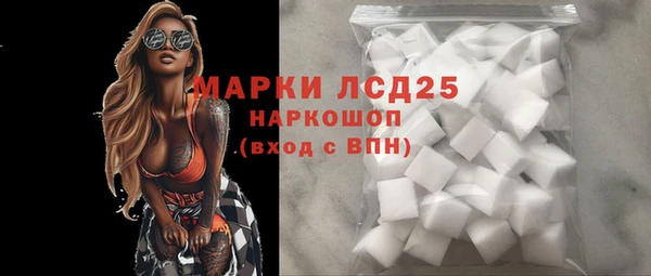 ALPHA PVP Медвежьегорск