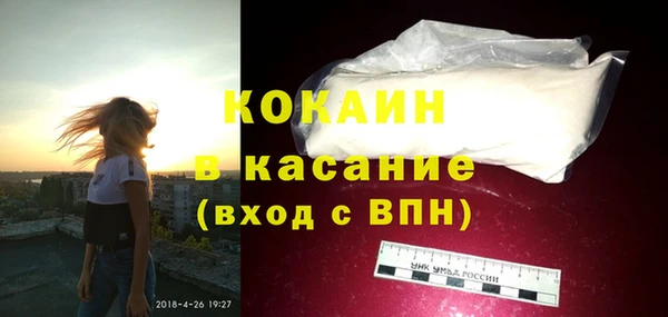 соль курить ск Богданович