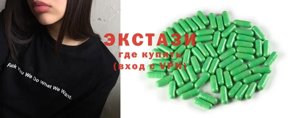 МДМА Богородск