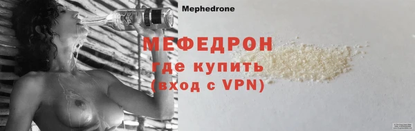 МДМА Богородск