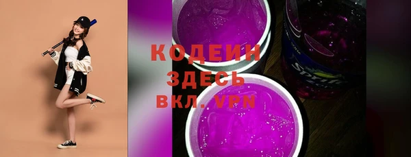 герыч Киреевск