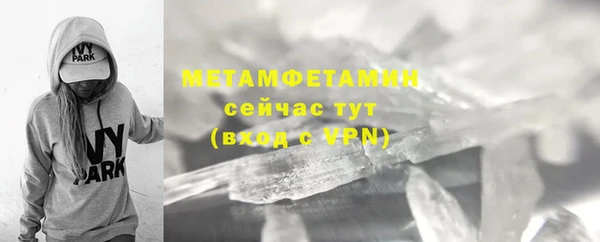 МДМА Богородск