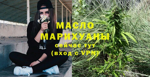 МДМА Богородск
