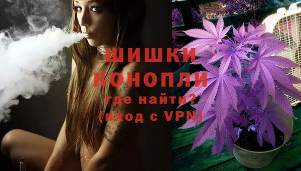 МДМА Богородск