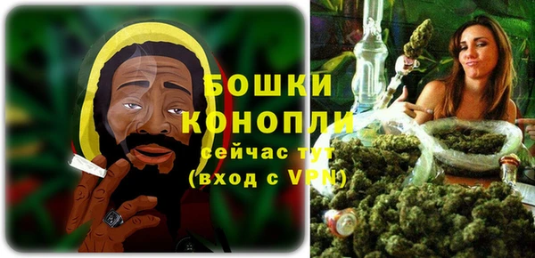 МДМА Богородск