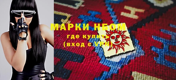 МДМА Богородск