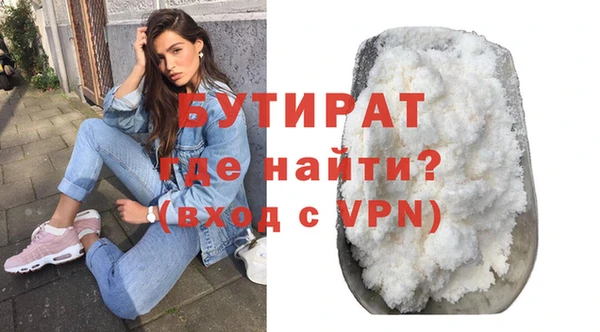 jwh Богородицк