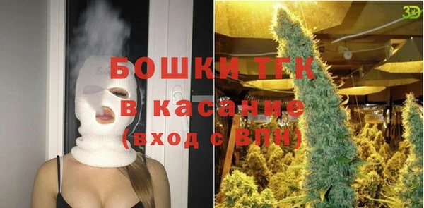 МДМА Богородск