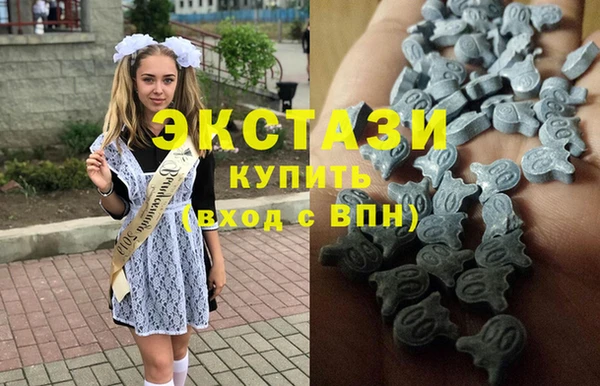 МДМА Богородск