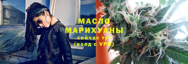 МДМА Богородск