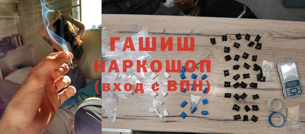 МДМА Богородск