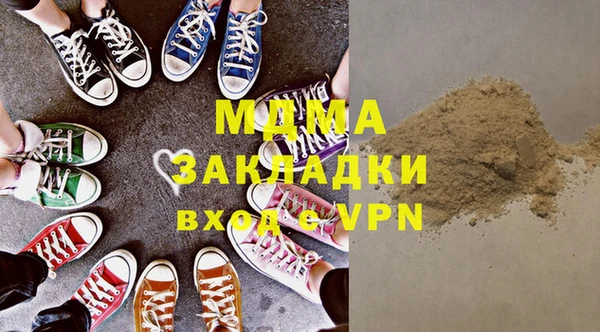 MDMA Каменка