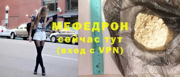 МДМА Богородск