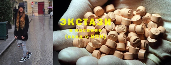 соль курить ск Богданович