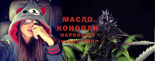 соль курить ск Богданович
