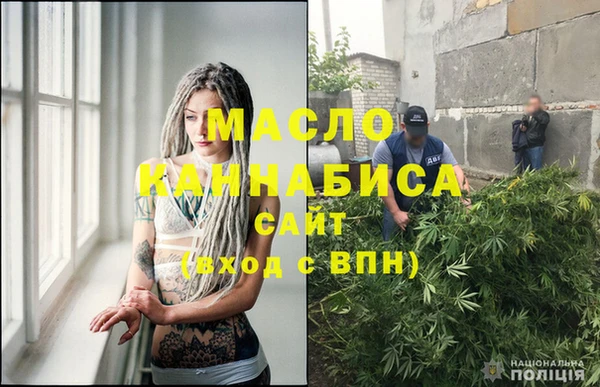 jwh Богородицк
