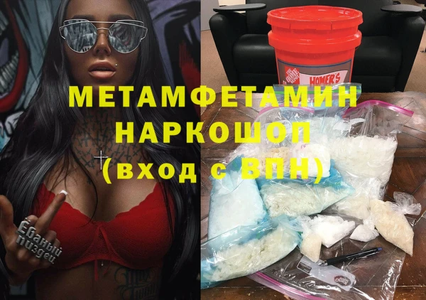 соль курить ск Богданович