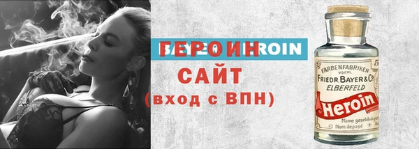 jwh Богородицк