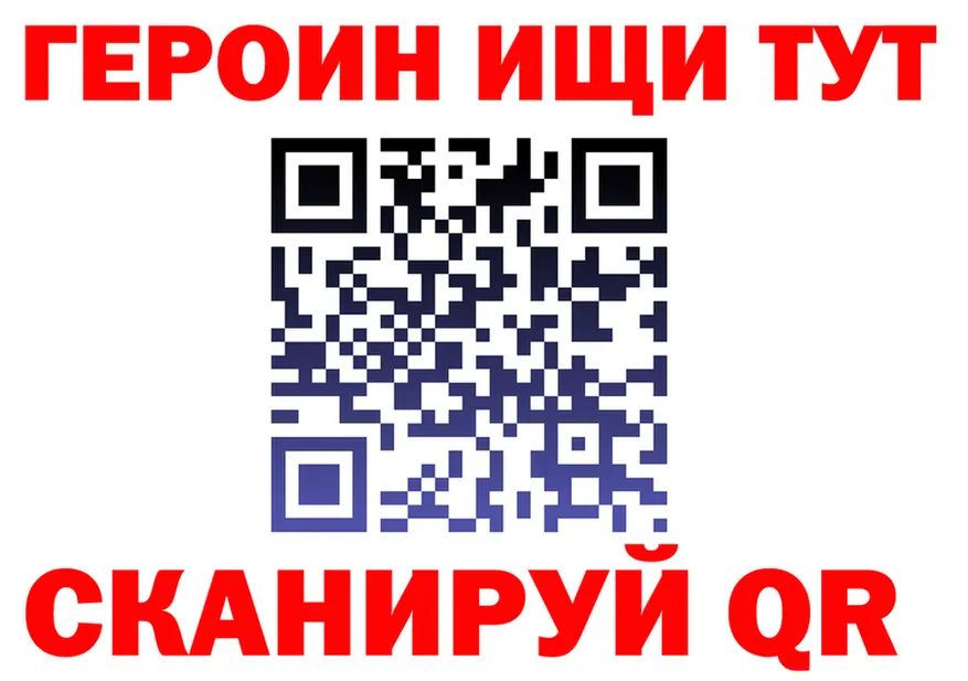 Героин VHQ ТОР мориарти ОМГ ОМГ Костерёво