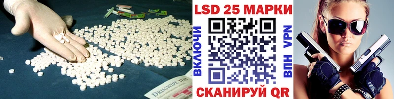 Лсд 25 экстази ecstasy Костерёво