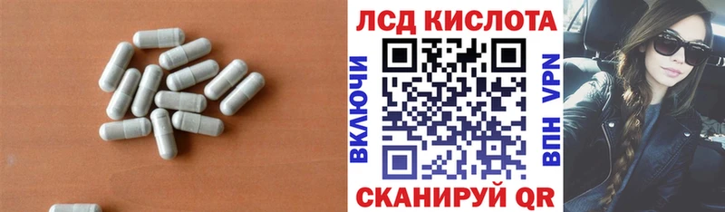 LSD-25 экстази кислота  купить   гидра ТОР  Костерёво 