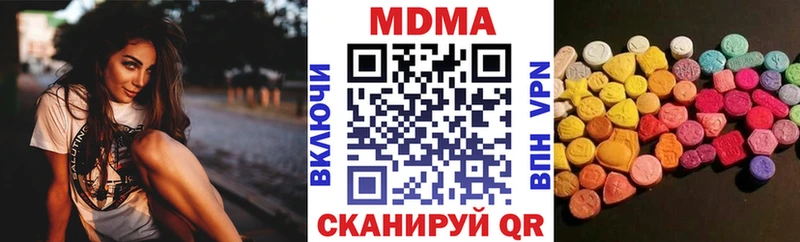 МДМА crystal  где купить наркоту  МЕГА ССЫЛКА  Костерёво 