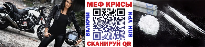 MEGA ССЫЛКА  Костерёво  МЕФ кристаллы 
