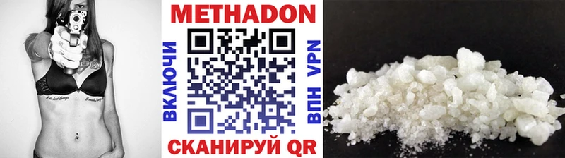 Метадон белоснежный  хочу   Костерёво 