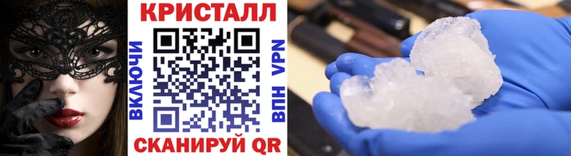 МЕТАМФЕТАМИН пудра  купить   ОМГ ОМГ ONION  Костерёво 