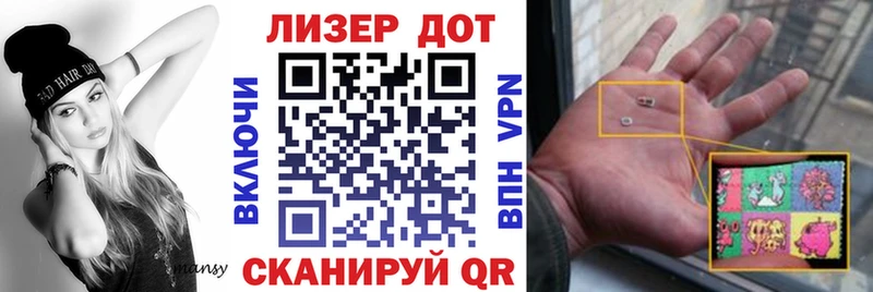 Наркотические марки 1,8мг купить сайты Костерёво