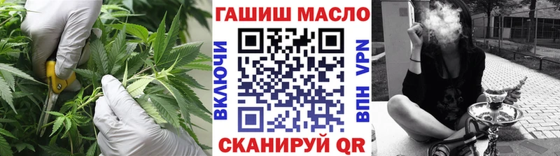 ТГК Wax  Костерёво 