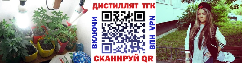 Дистиллят ТГК жижа Костерёво